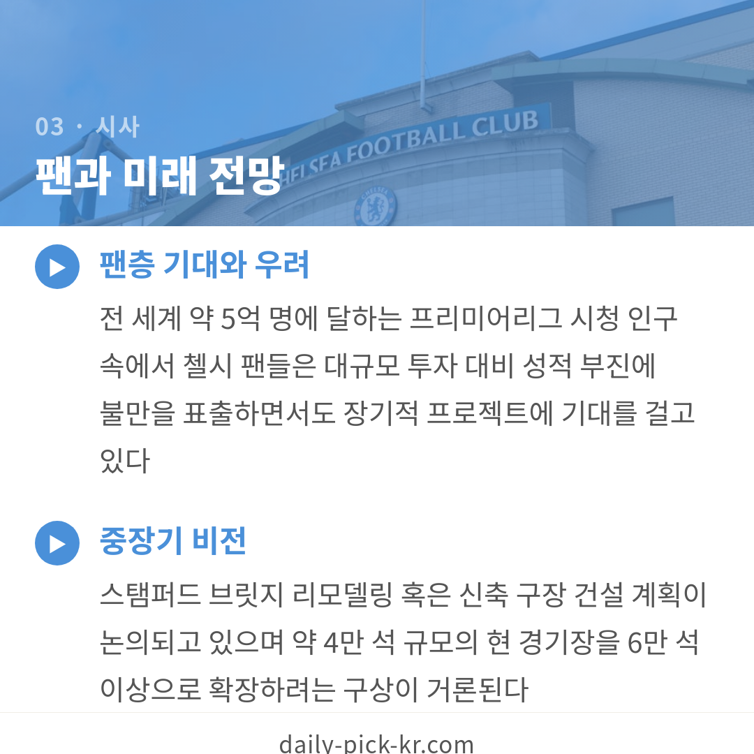 카드뉴스 5