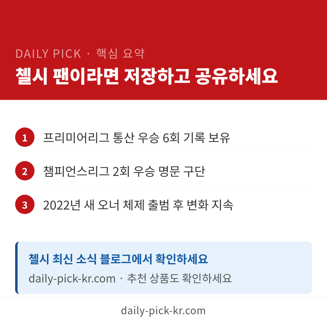카드뉴스 6