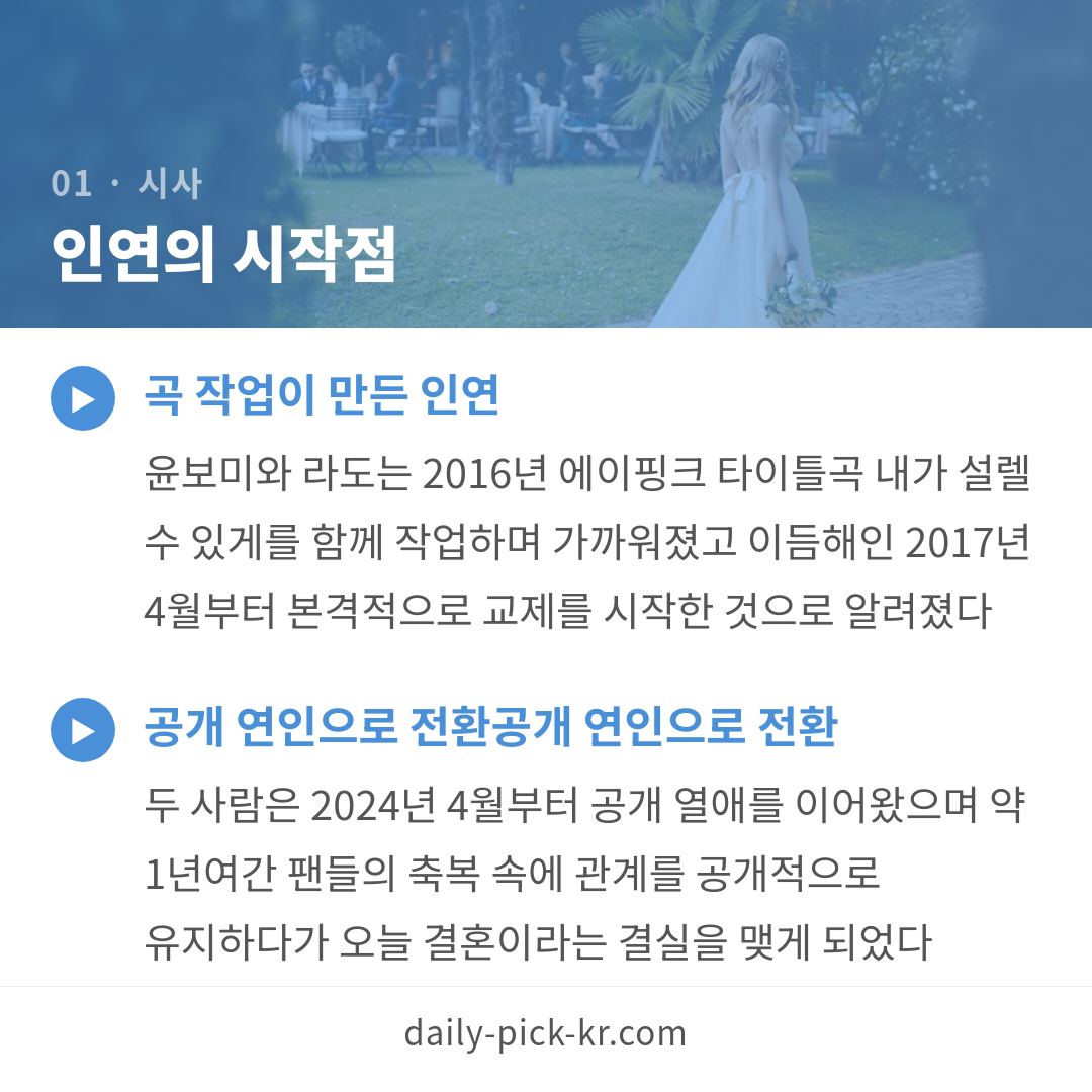 카드뉴스 3