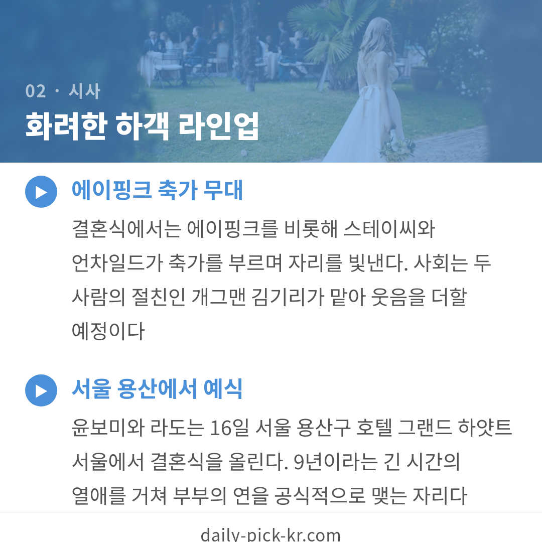 카드뉴스 4