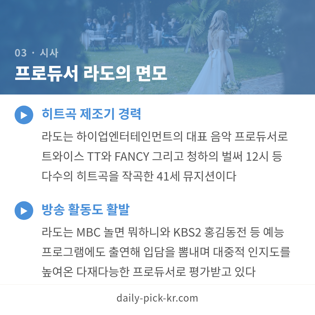 카드뉴스 5