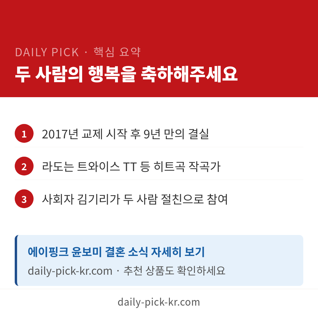 카드뉴스 6