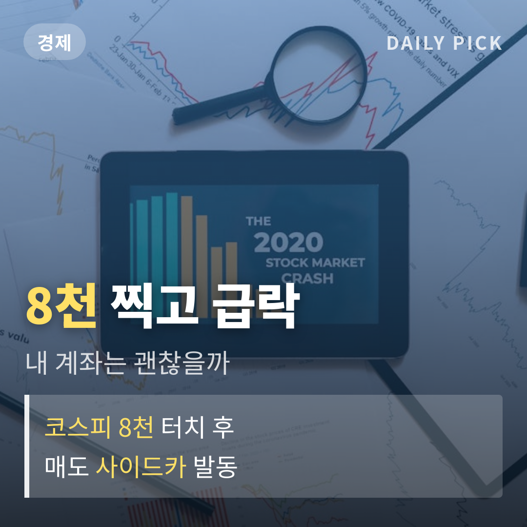 카드뉴스 1