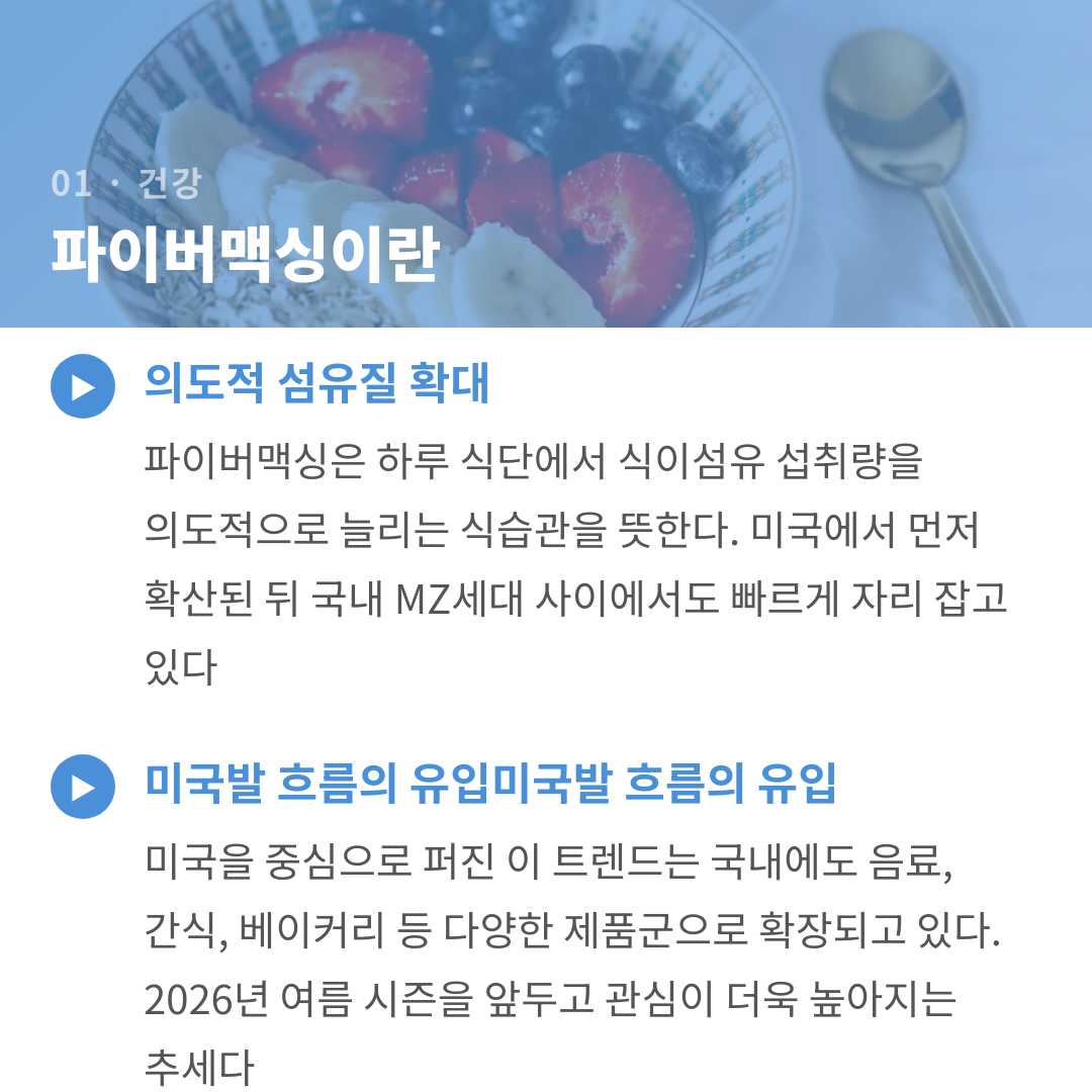카드뉴스 3