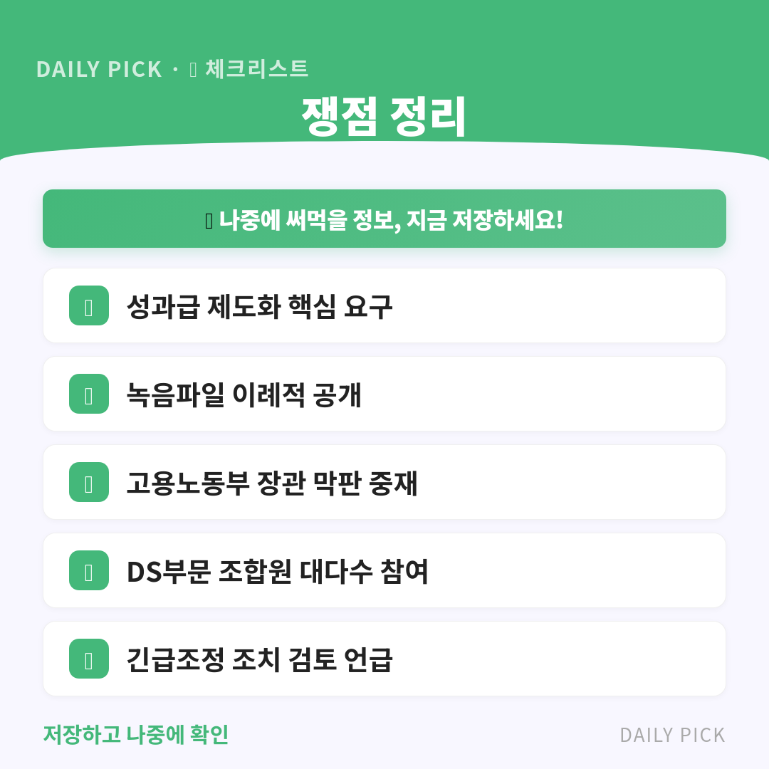 카드뉴스 2
