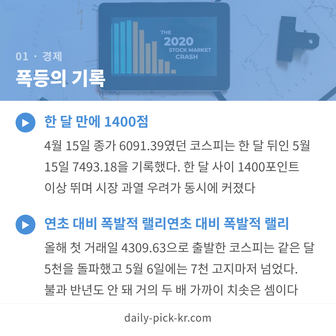 카드뉴스 3