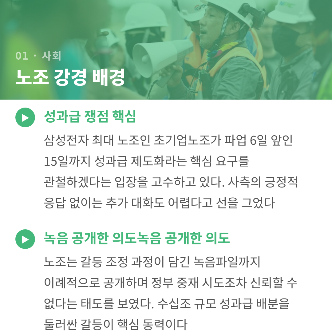 카드뉴스 3