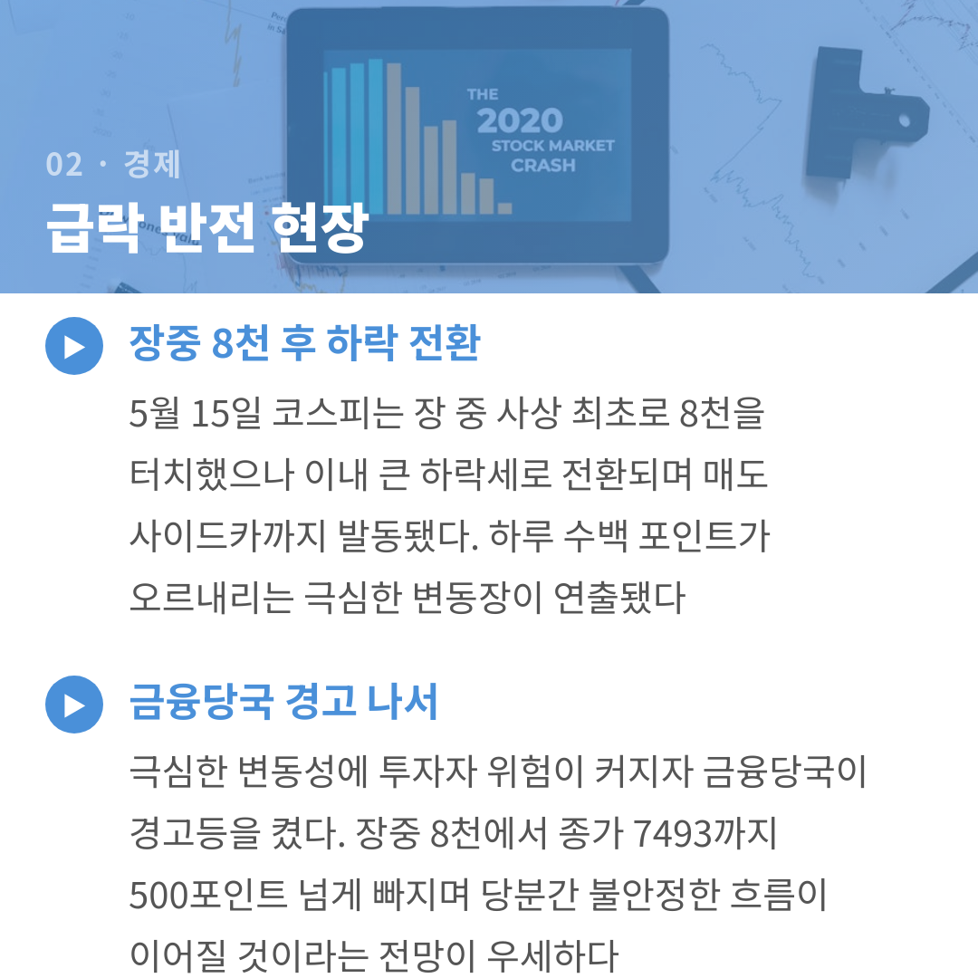 카드뉴스 4