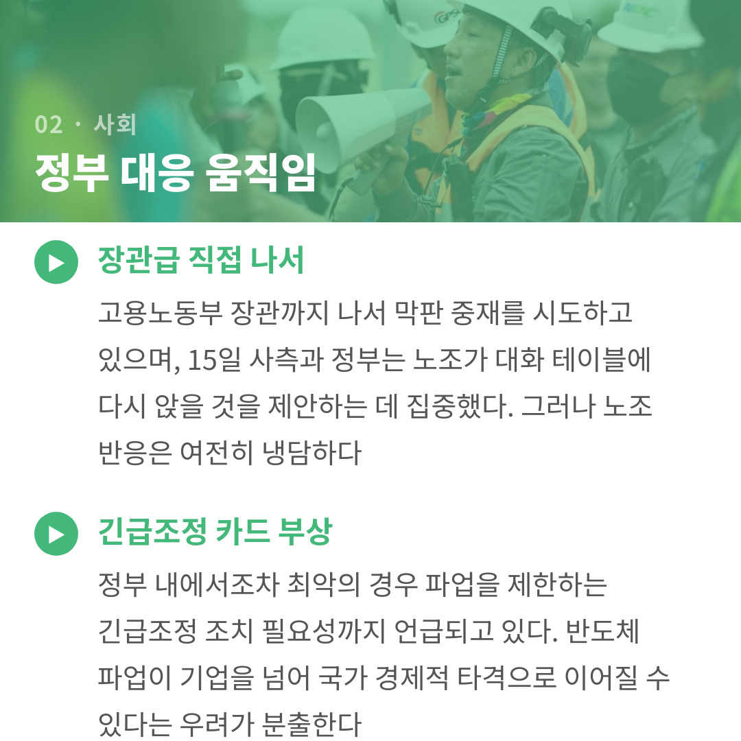 카드뉴스 4