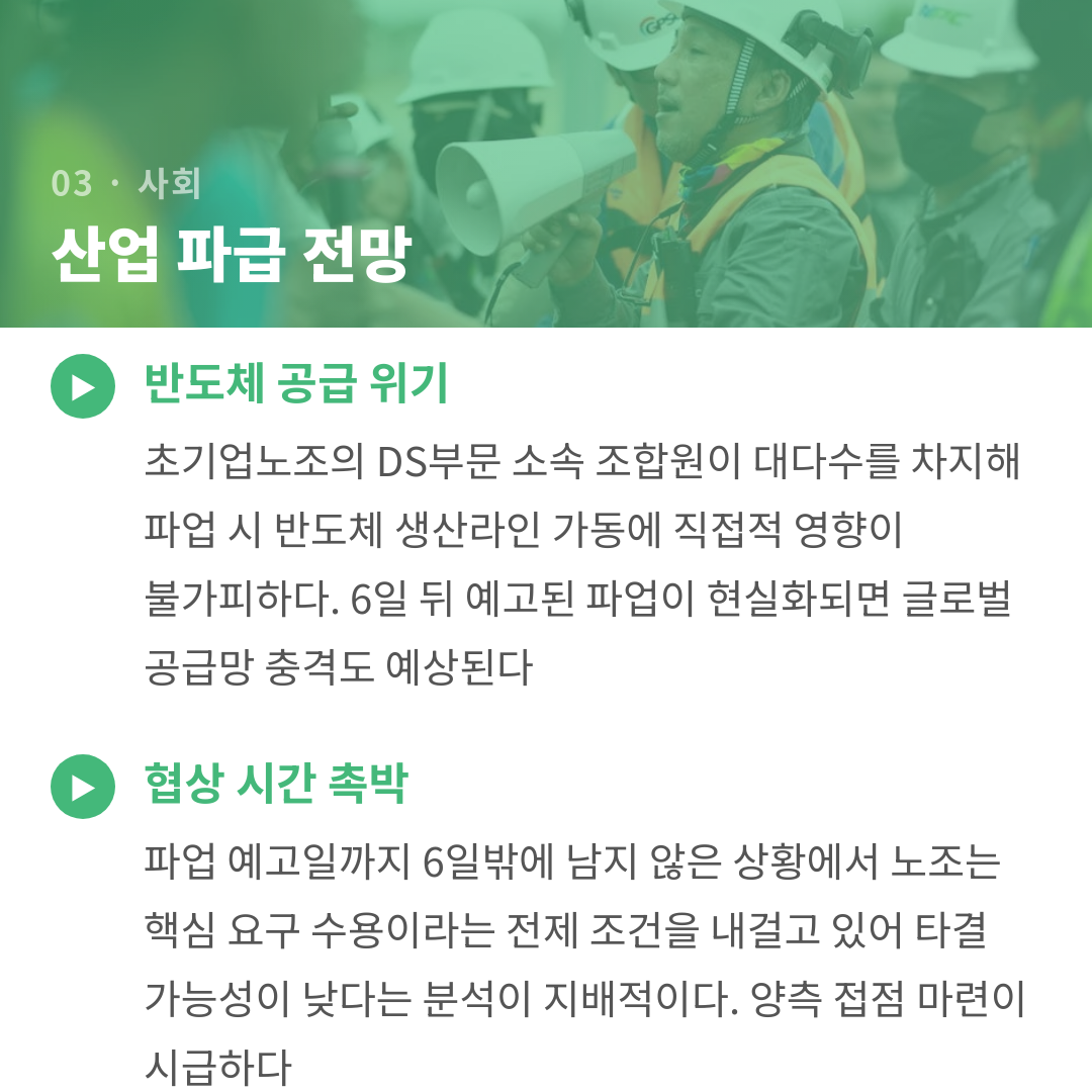 카드뉴스 5