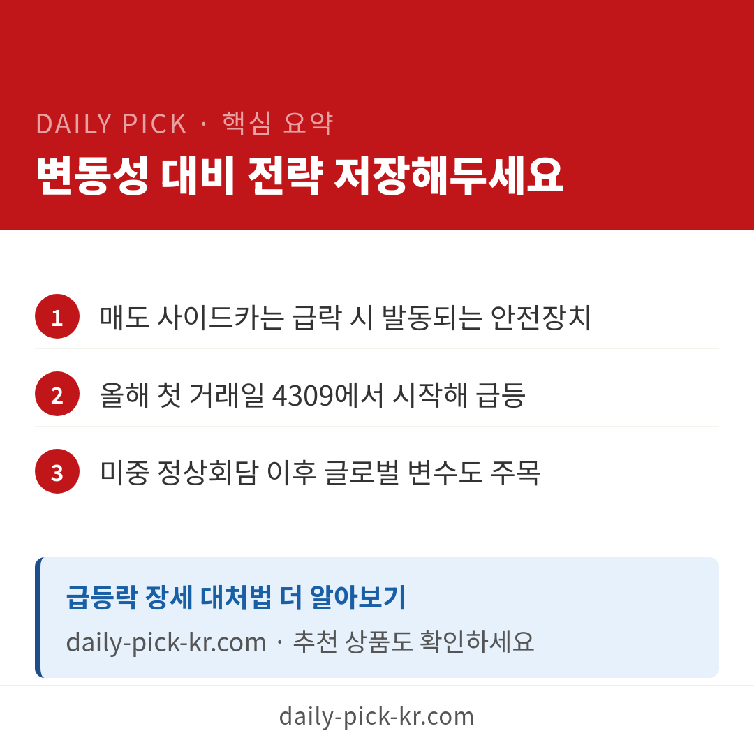 카드뉴스 6