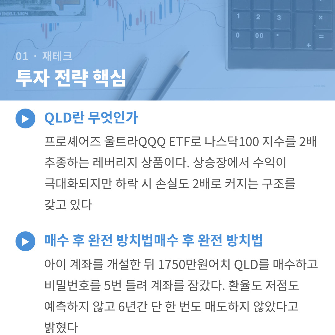 카드뉴스 3