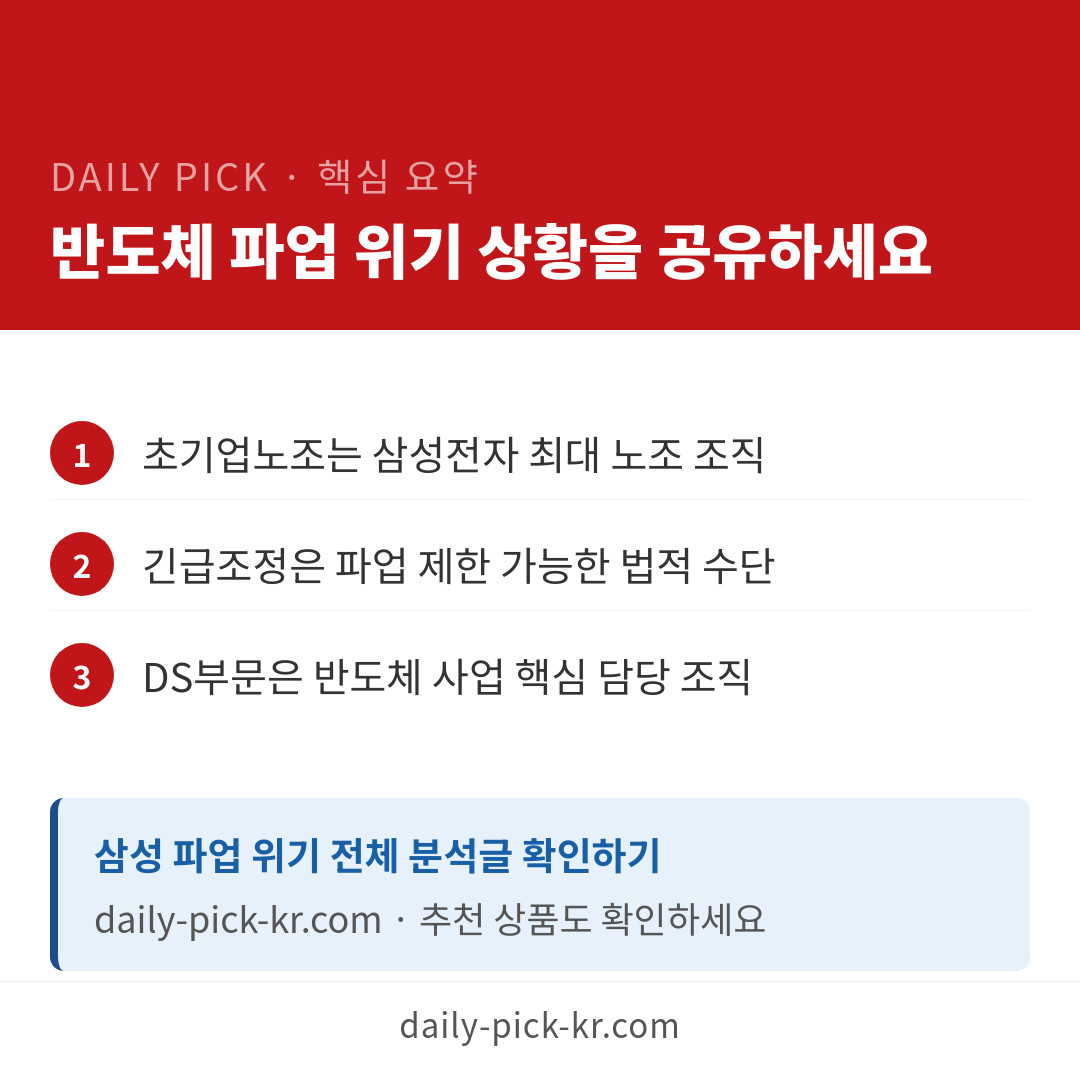 카드뉴스 6