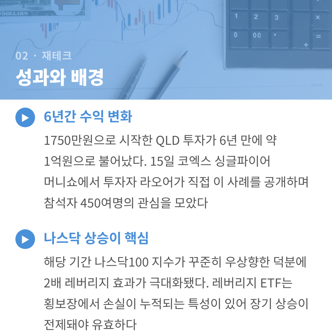 카드뉴스 4