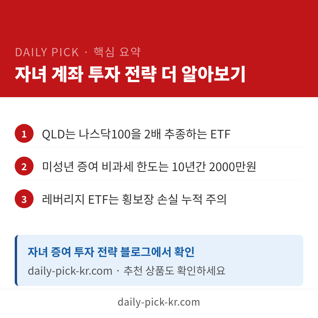카드뉴스 6