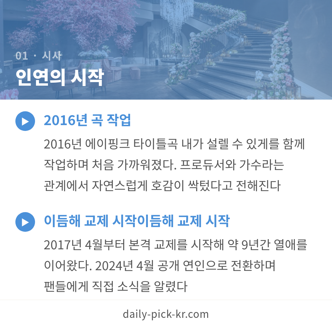 카드뉴스 3