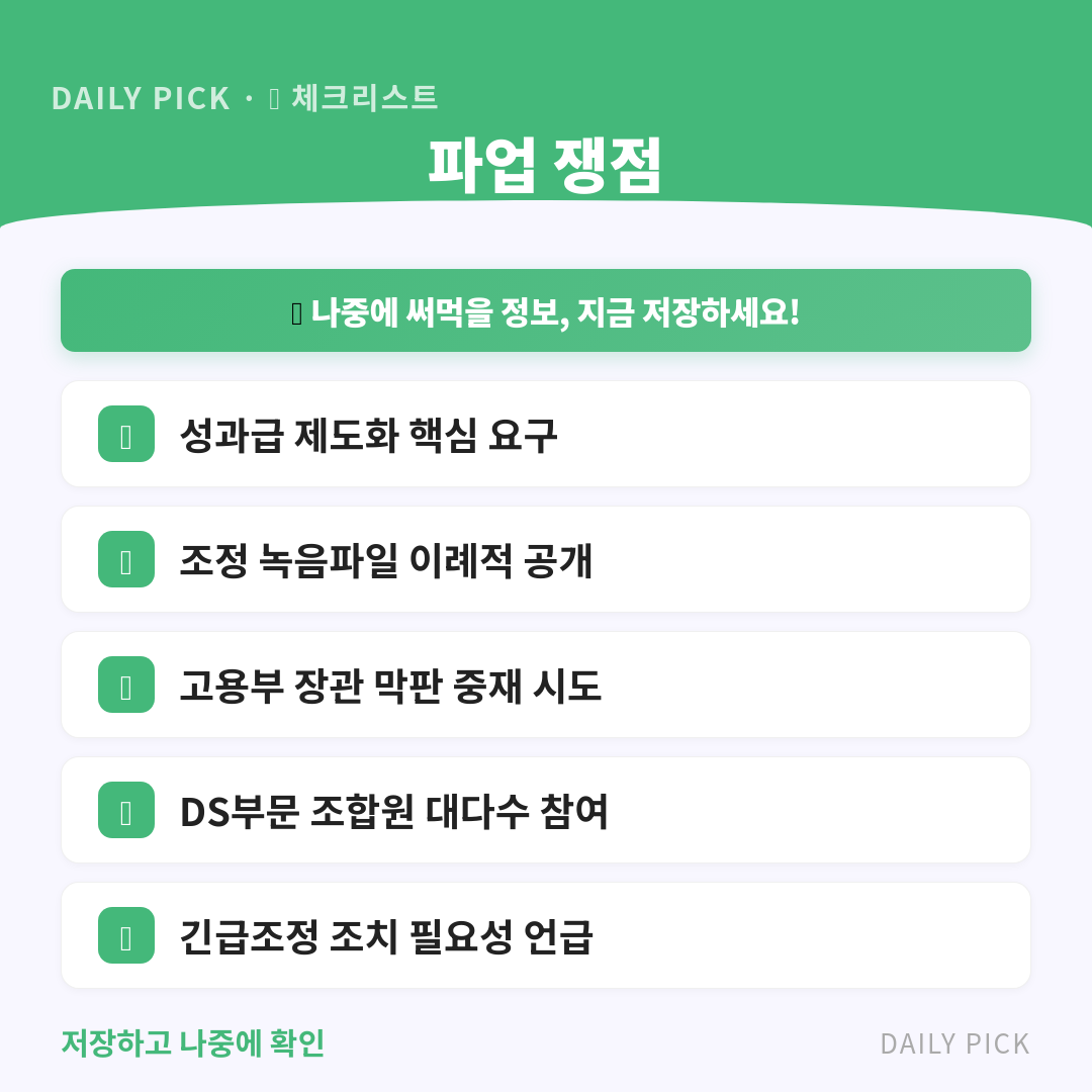 카드뉴스 2