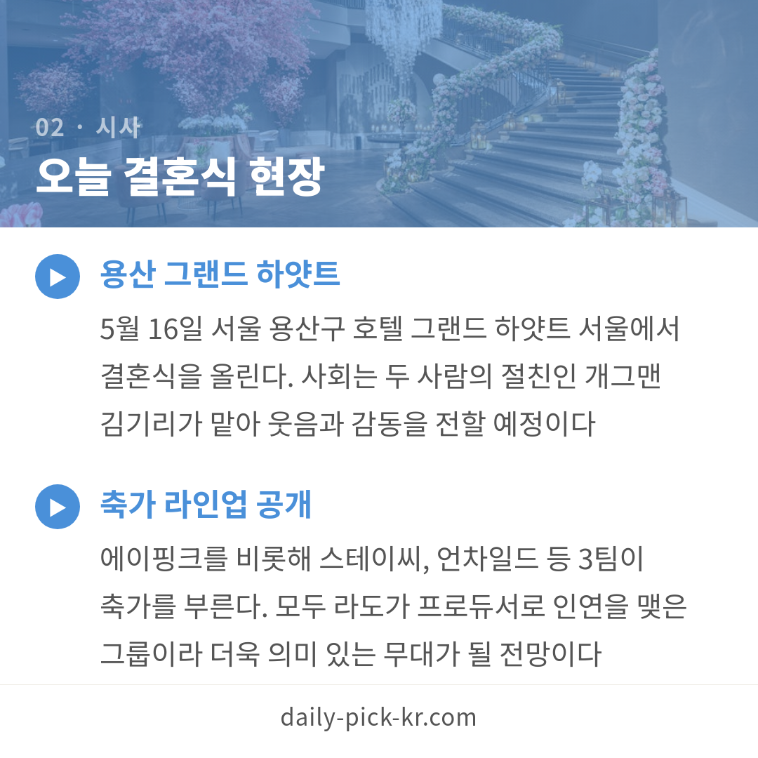 카드뉴스 4