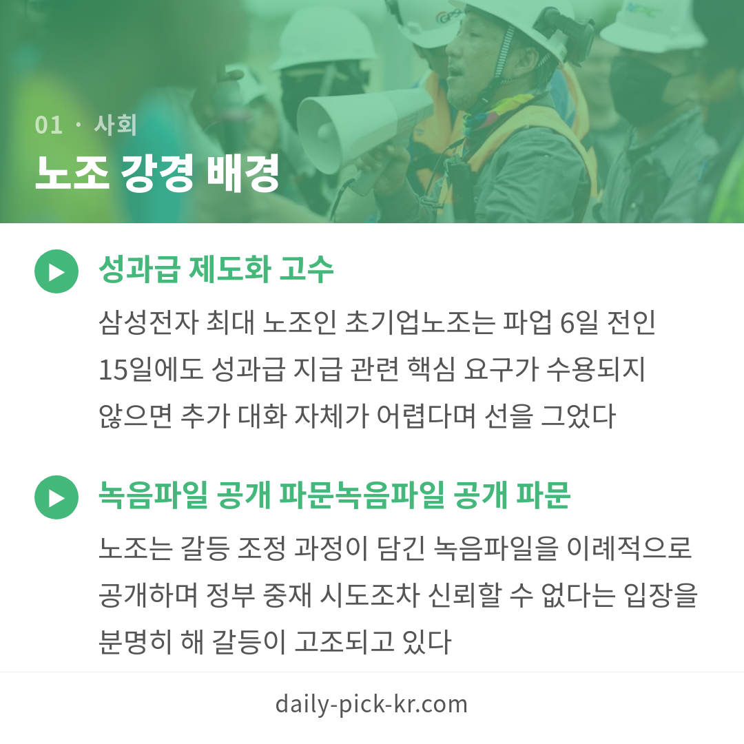 카드뉴스 3