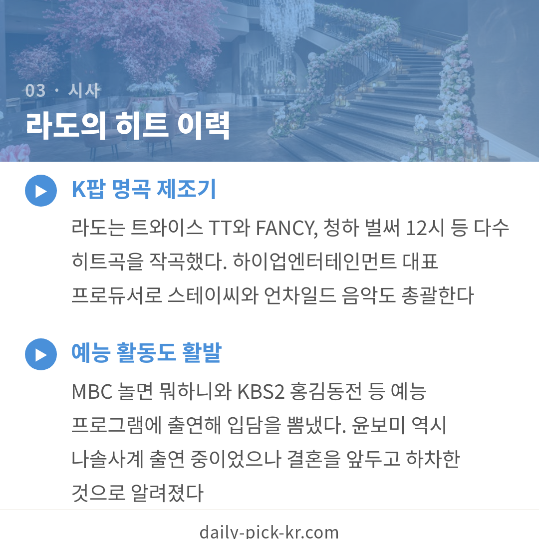 카드뉴스 5