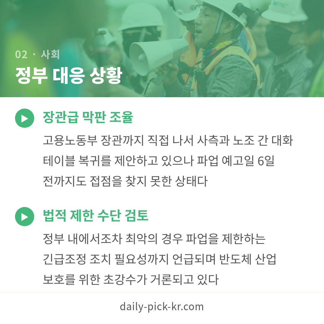 카드뉴스 4