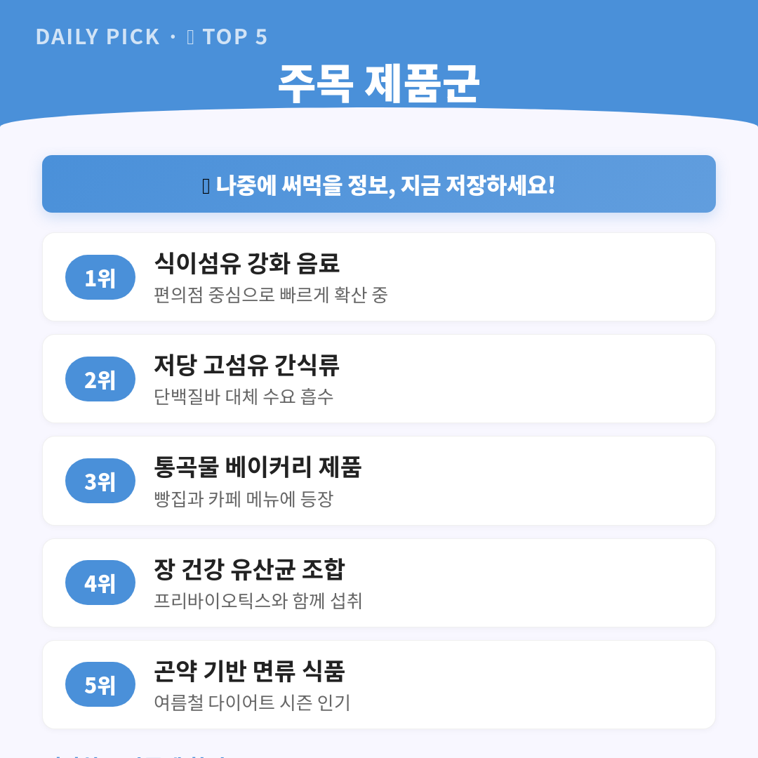 카드뉴스 2