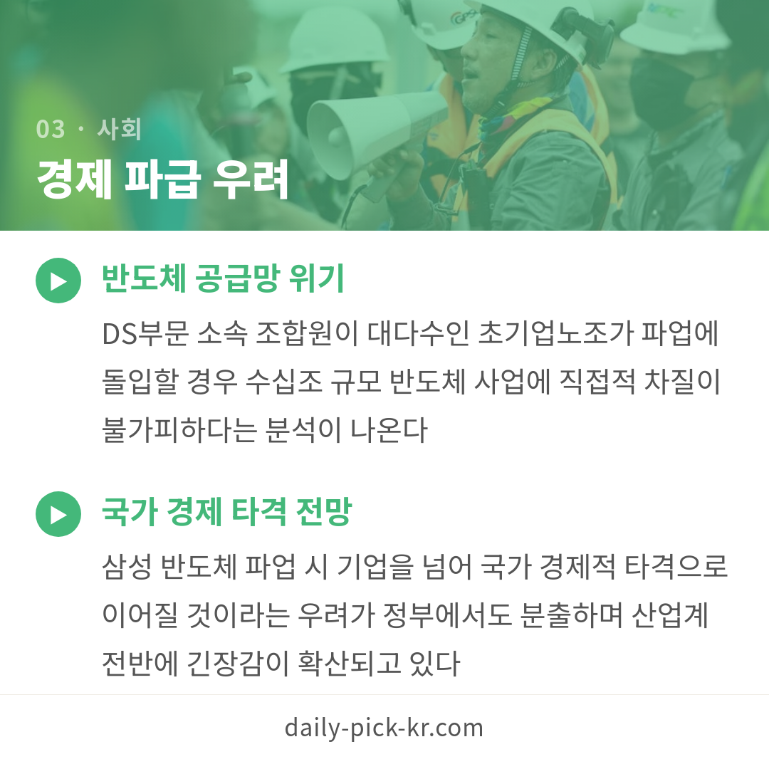 카드뉴스 5