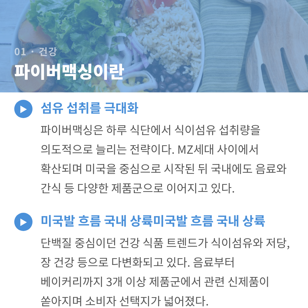 카드뉴스 3