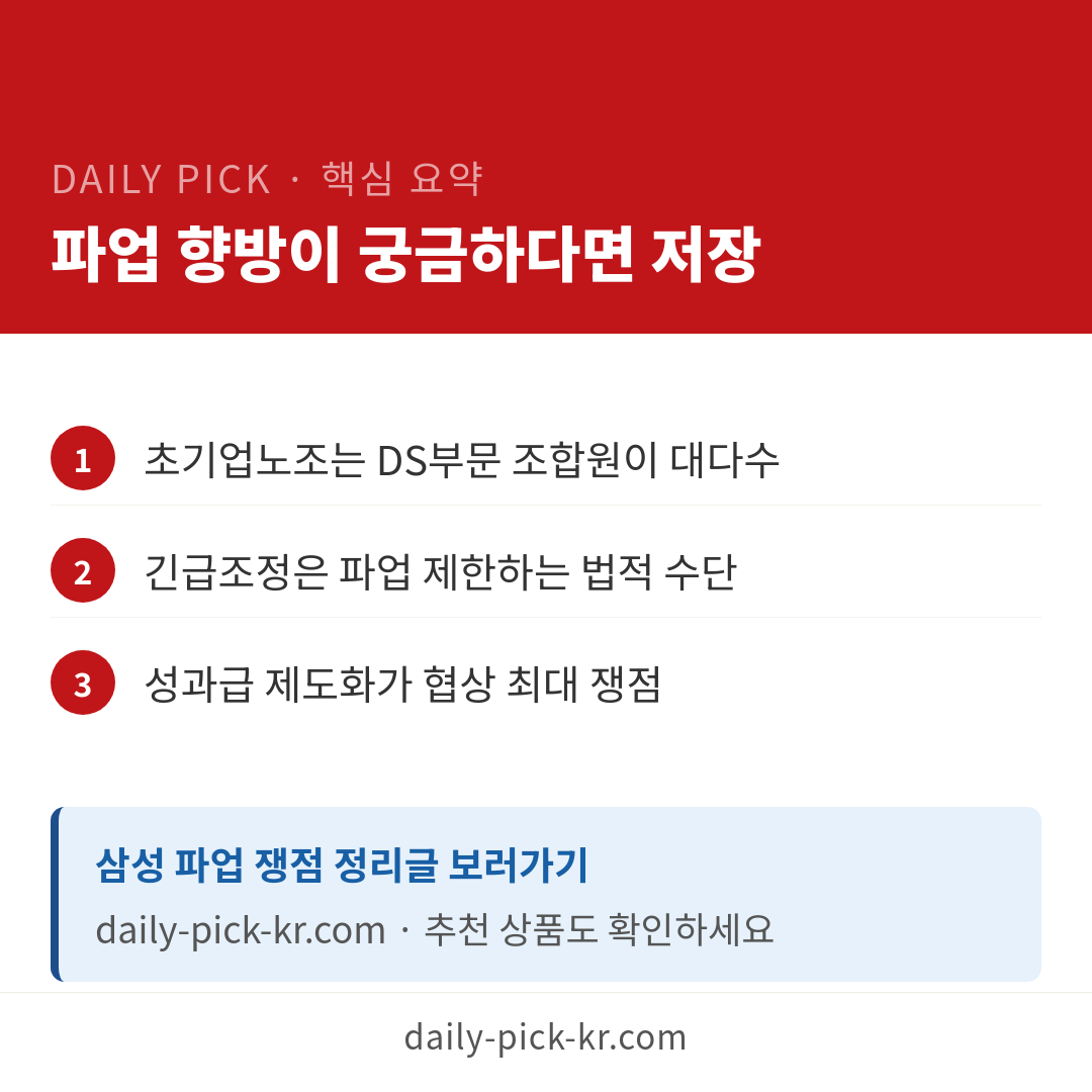 카드뉴스 6