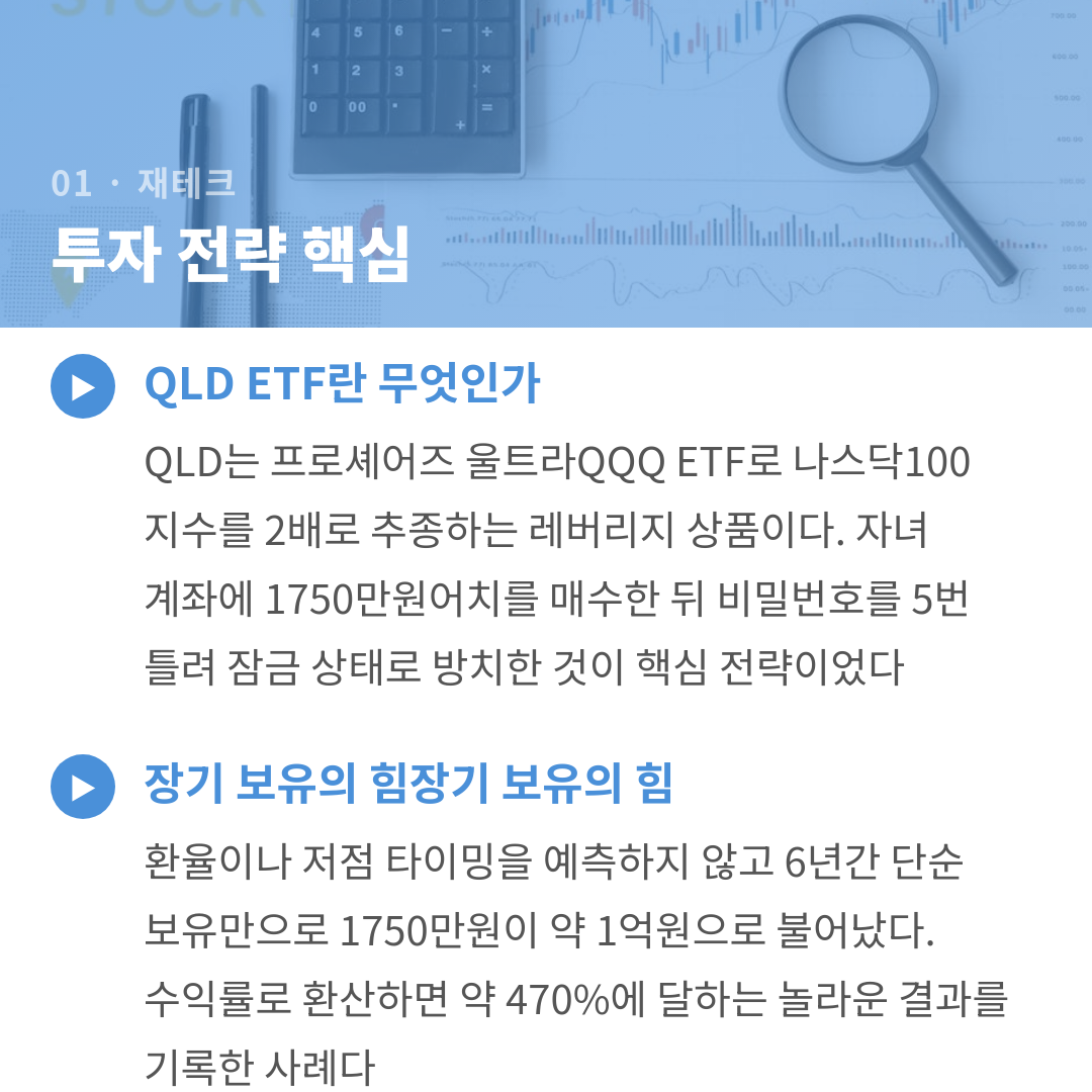 카드뉴스 3