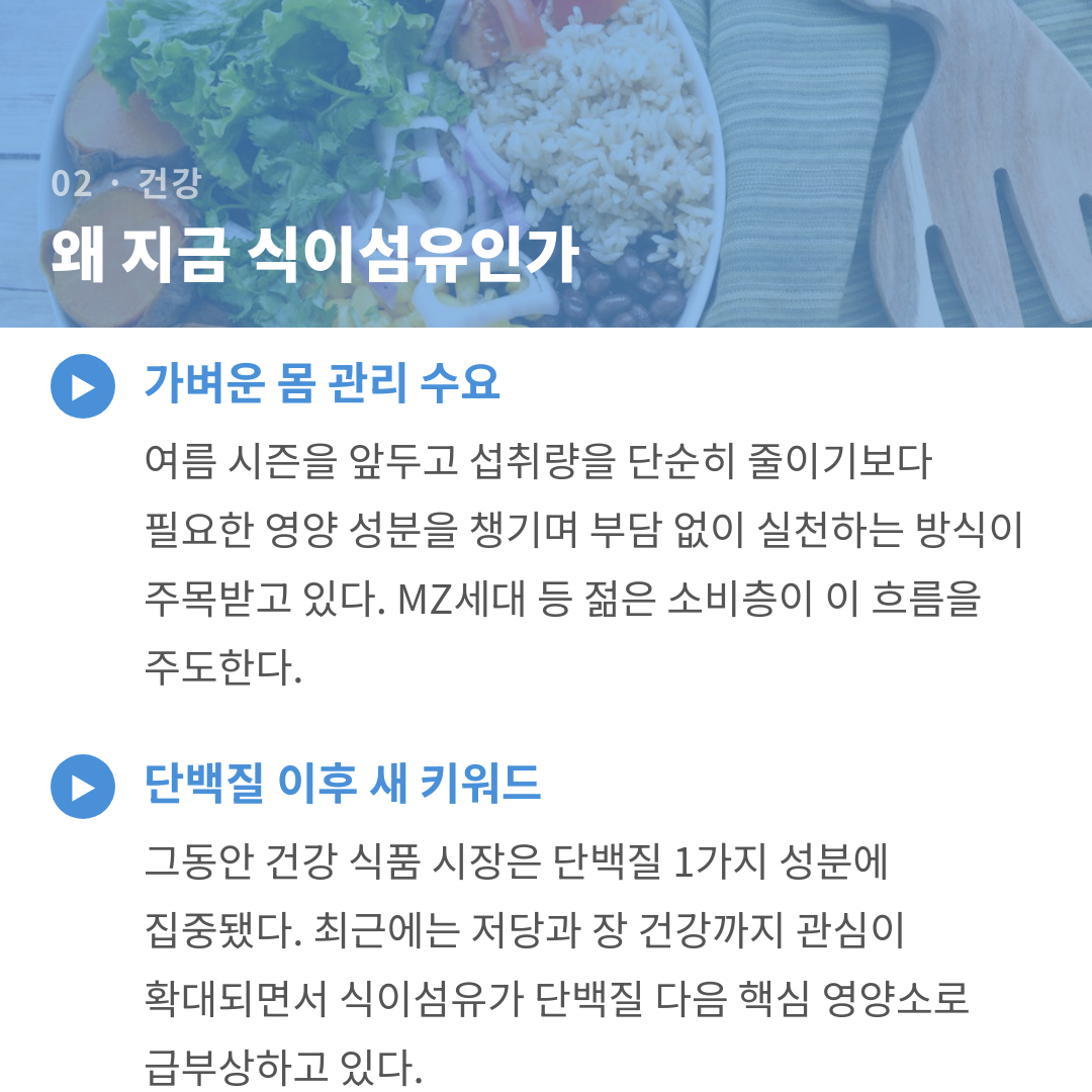 카드뉴스 4