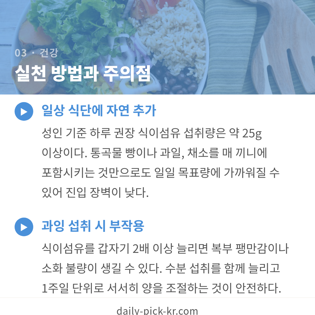 카드뉴스 5