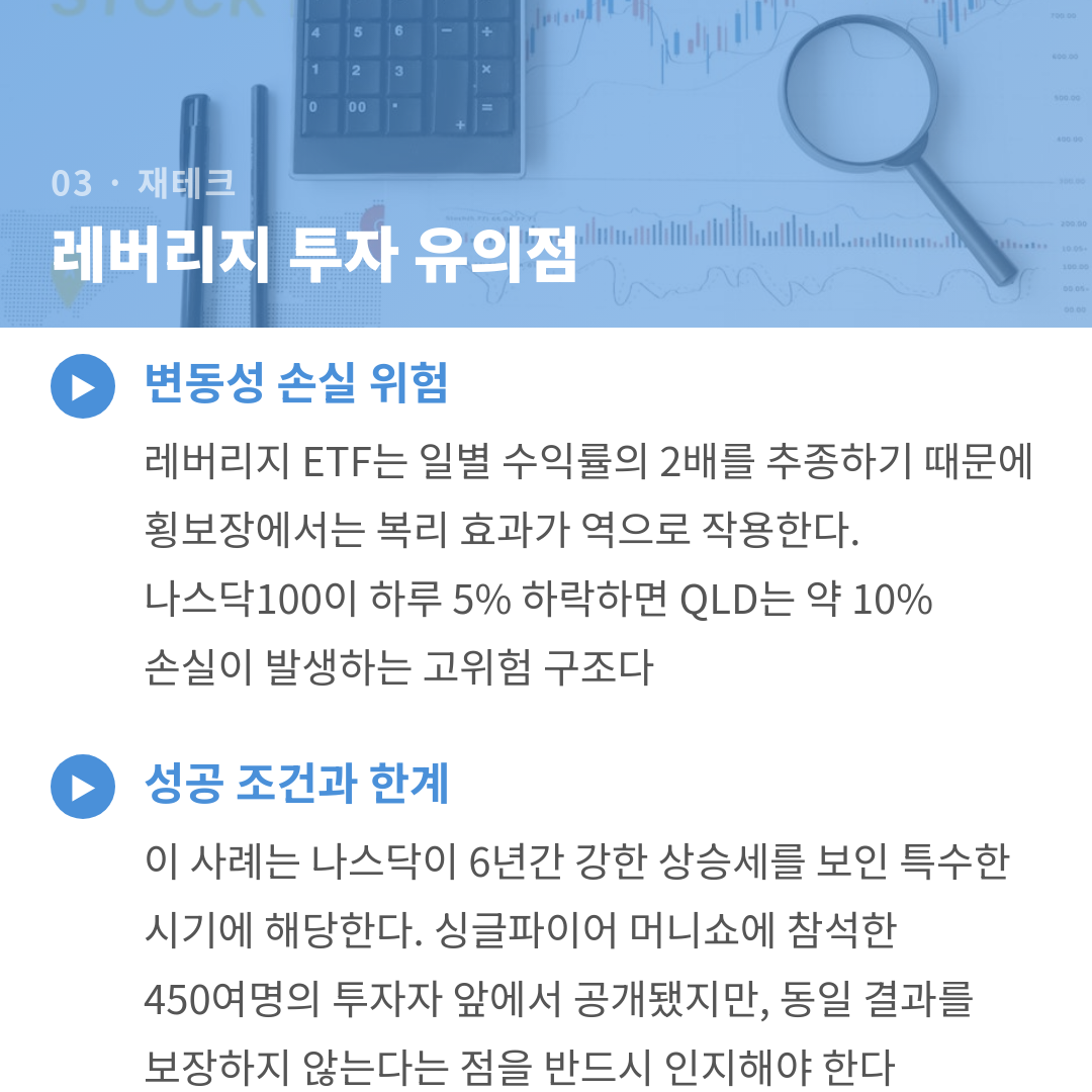카드뉴스 5