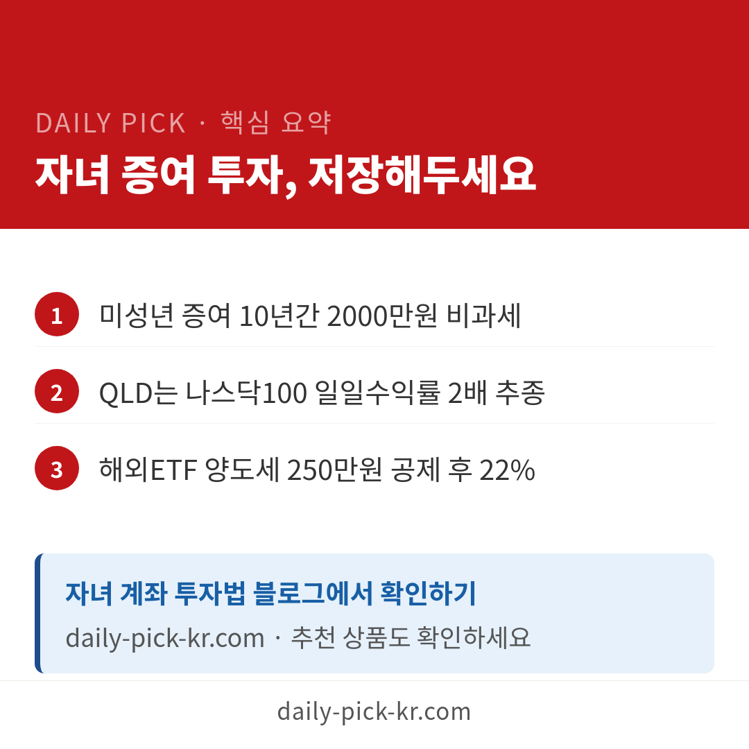 카드뉴스 6