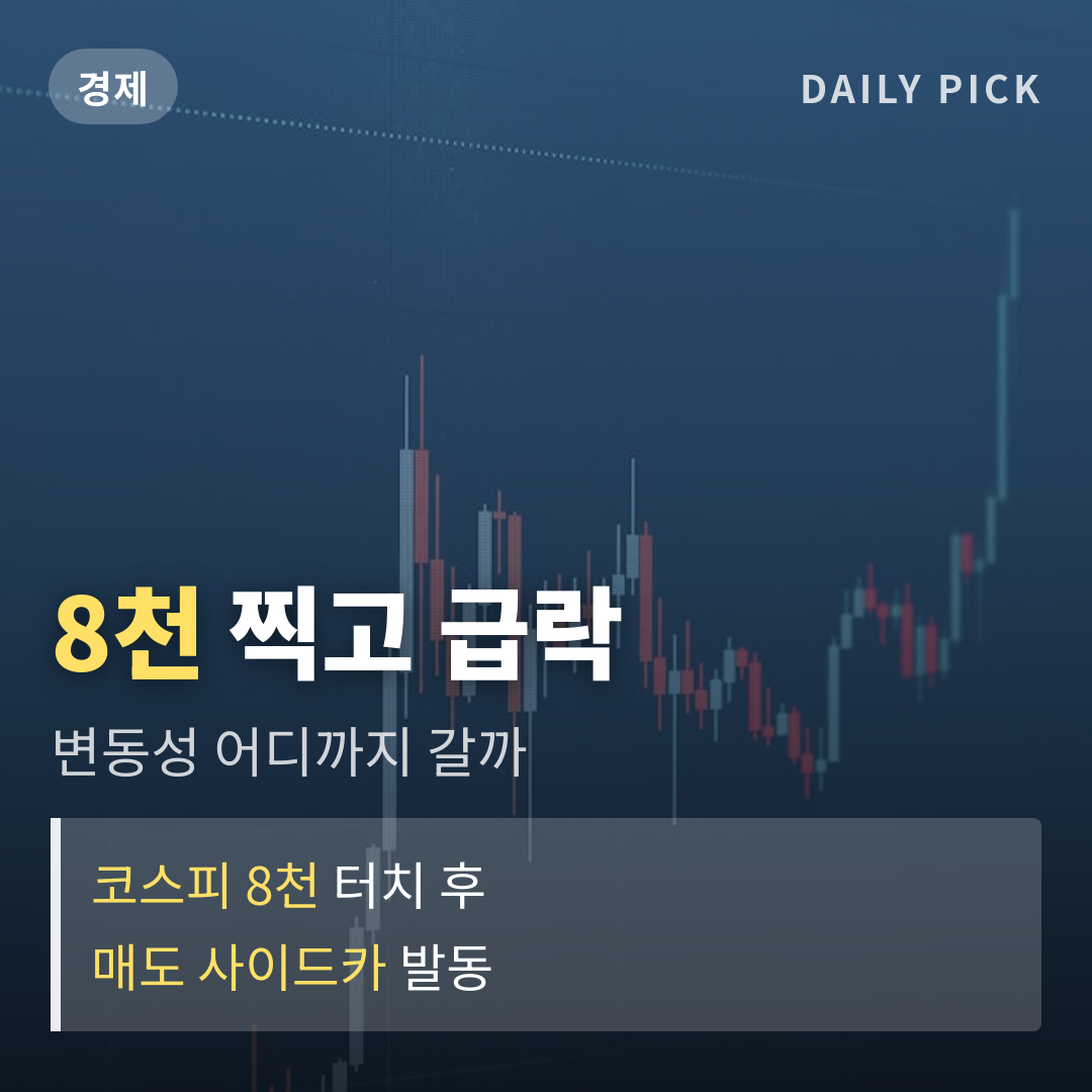 카드뉴스 1