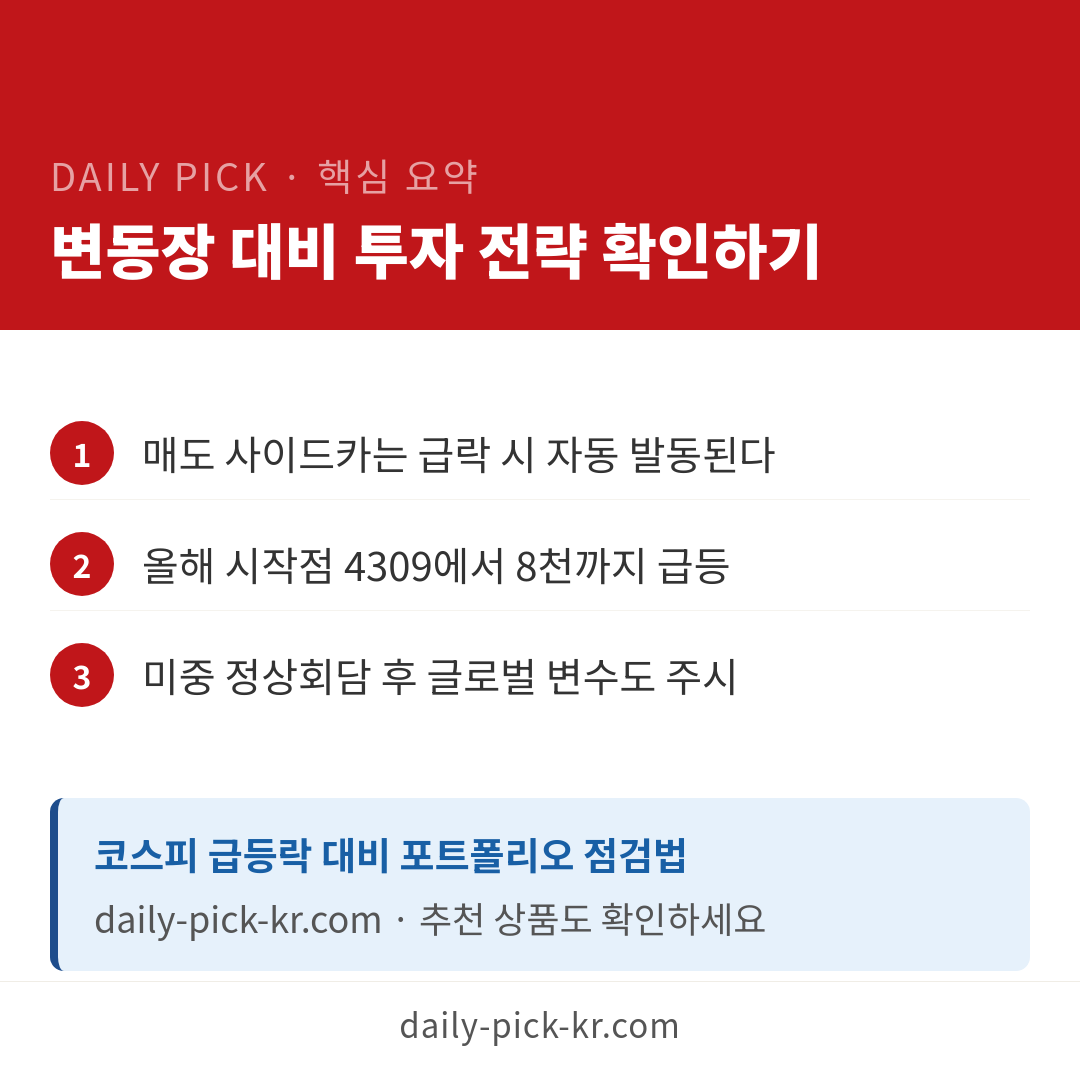 카드뉴스 6