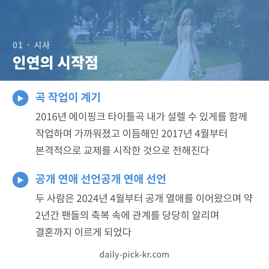 카드뉴스 3