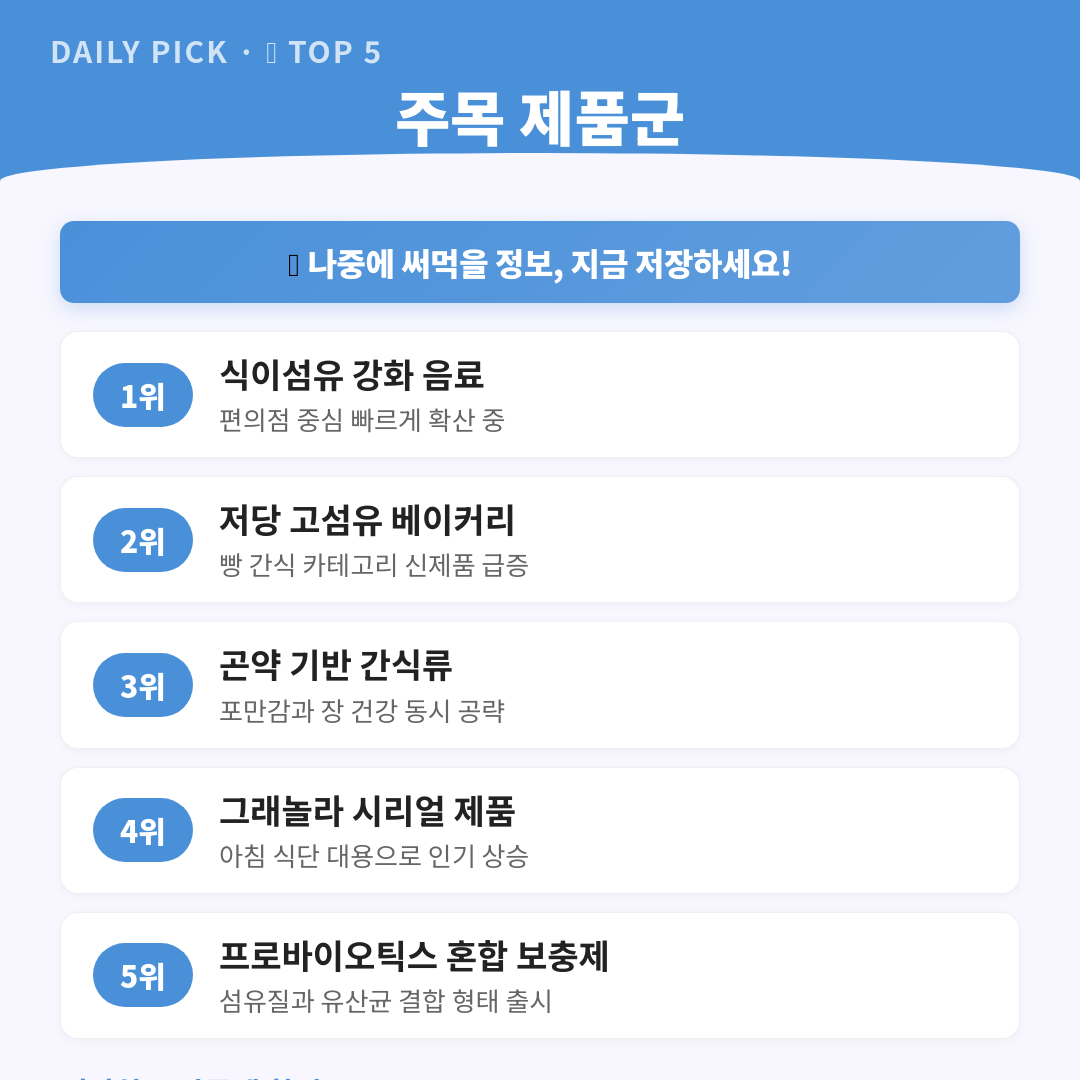 카드뉴스 2