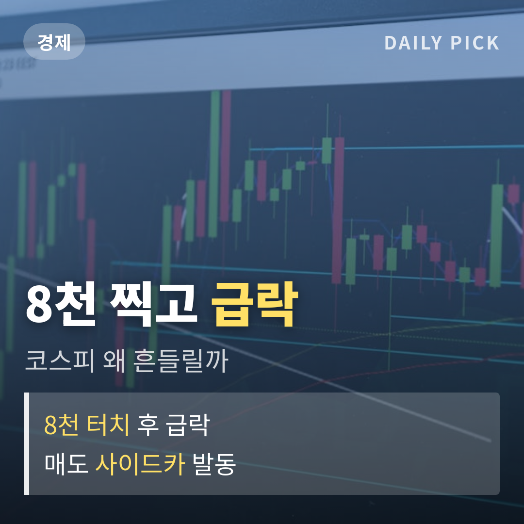 카드뉴스 1