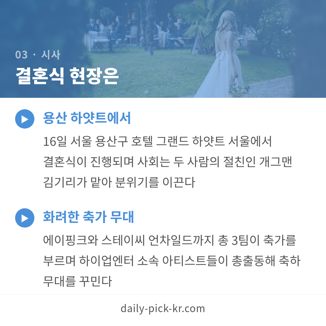 카드뉴스 5