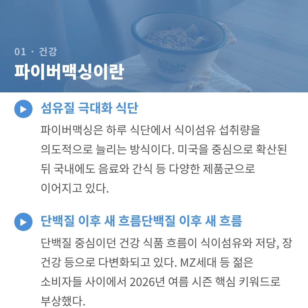 카드뉴스 3
