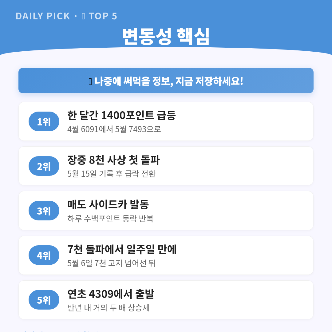 카드뉴스 2