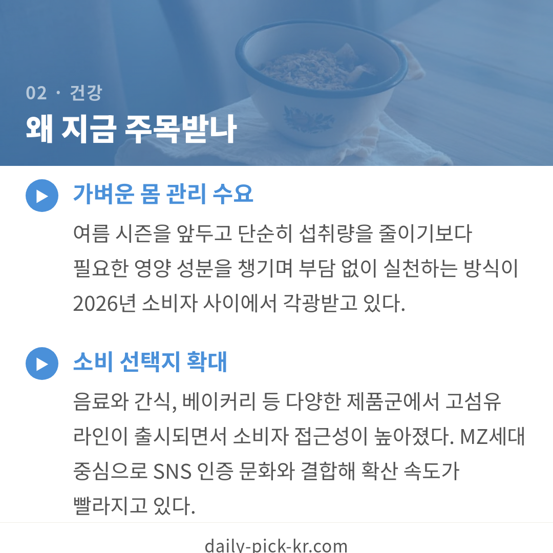 카드뉴스 4