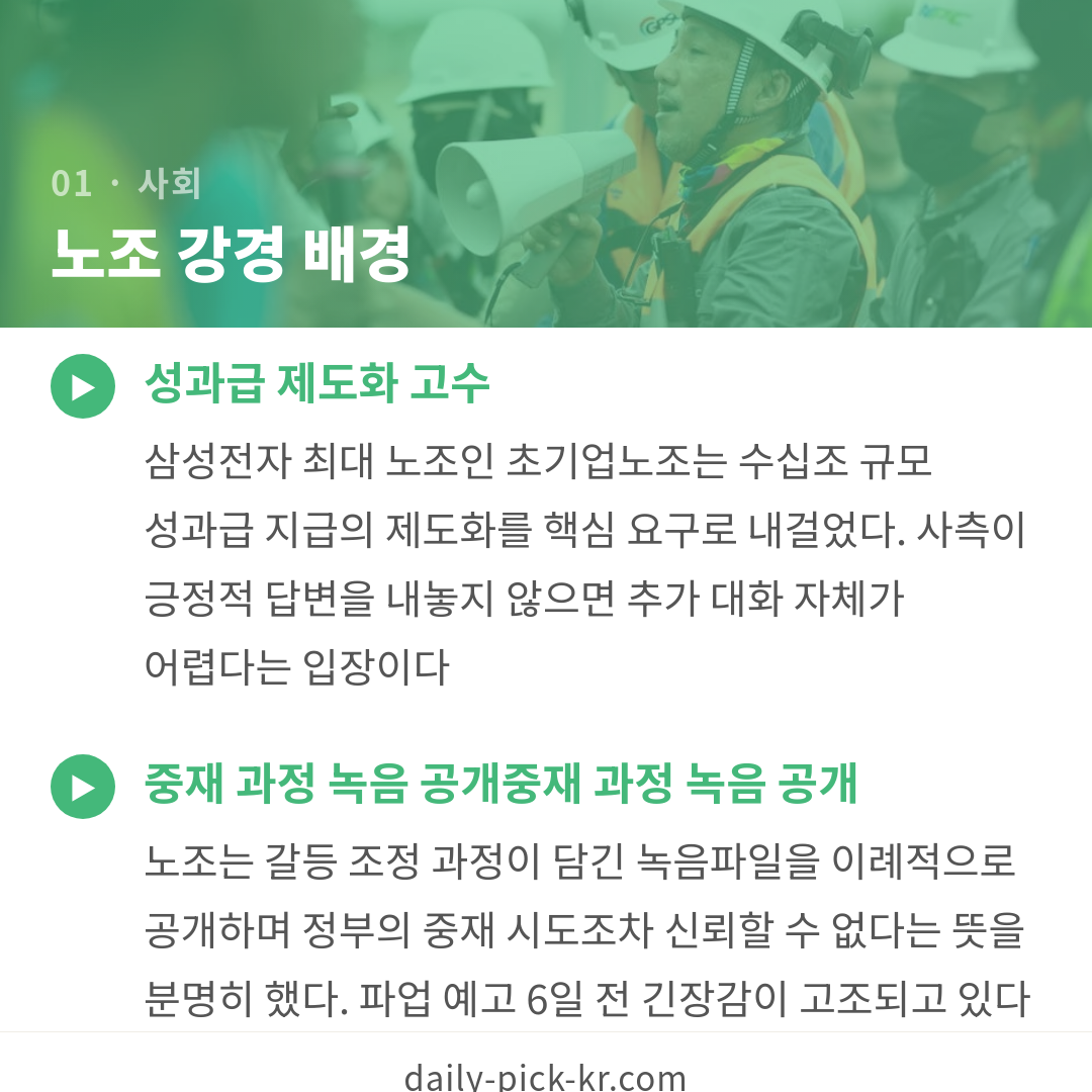 카드뉴스 3