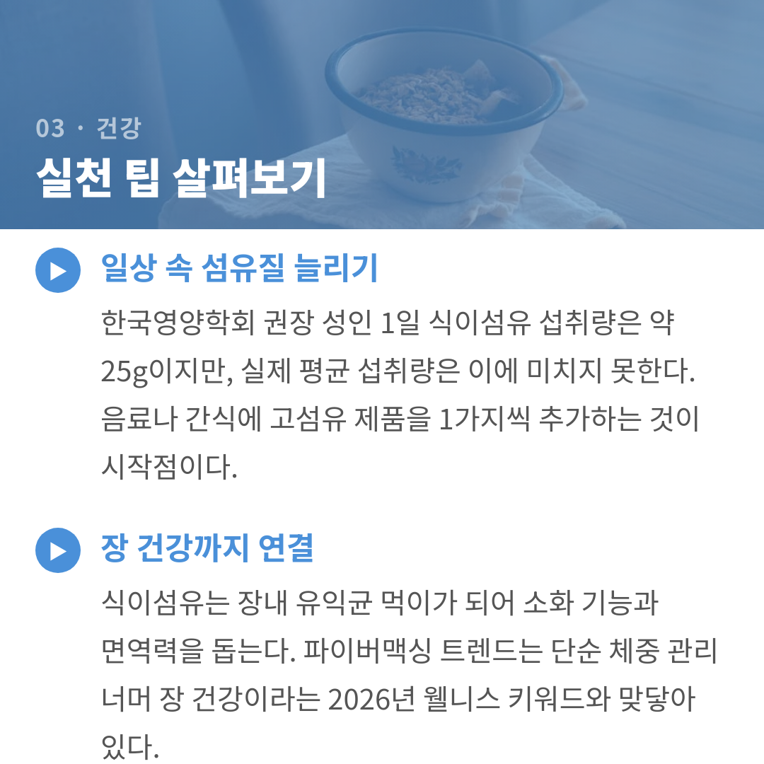 카드뉴스 5