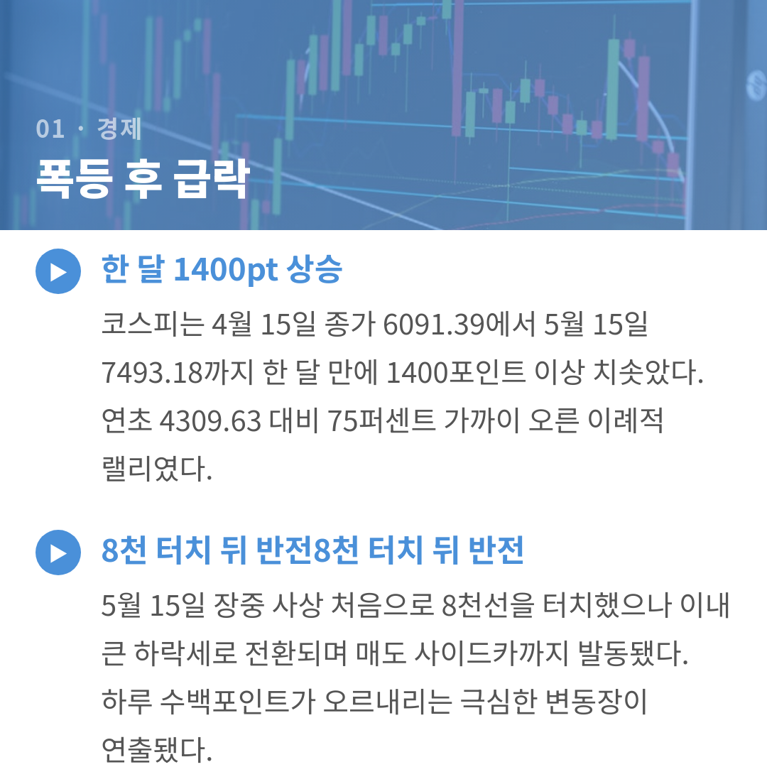 카드뉴스 3