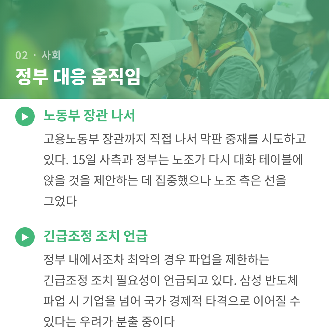카드뉴스 4