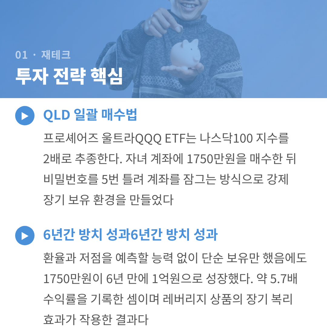 카드뉴스 3