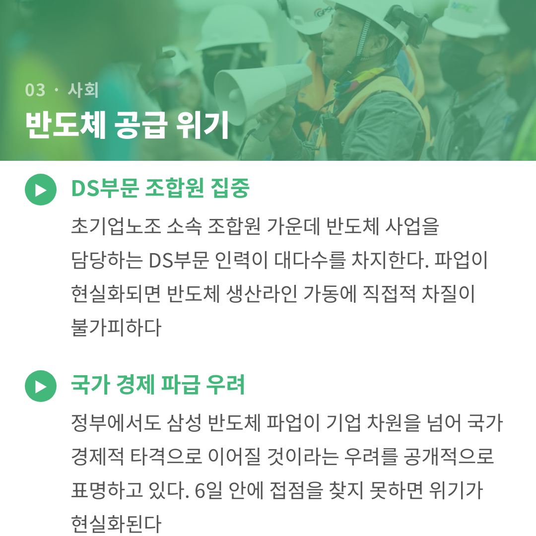 카드뉴스 5