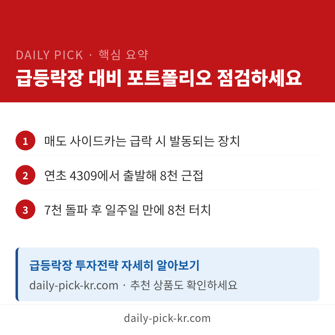 카드뉴스 6